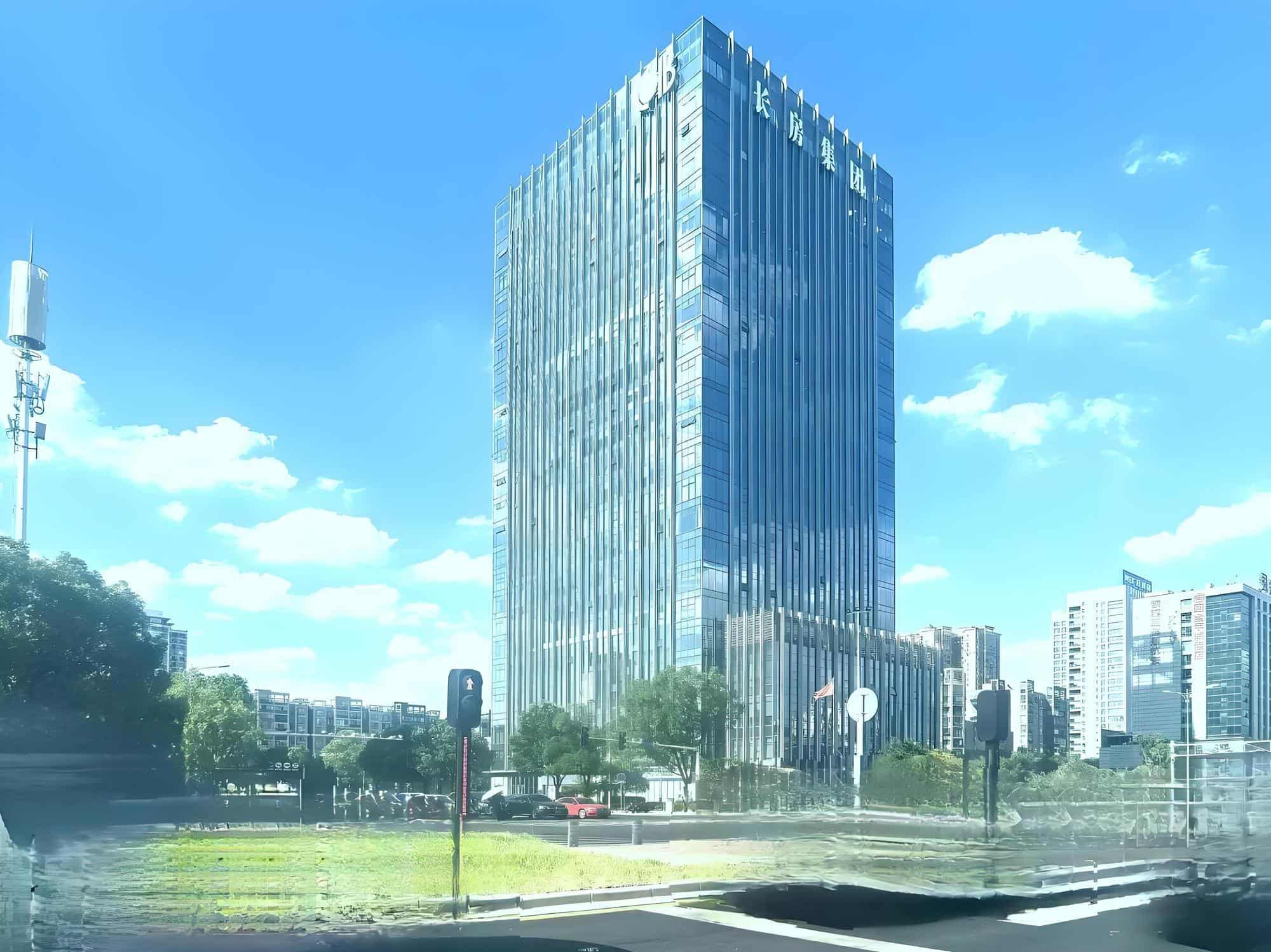 长房国际大厦